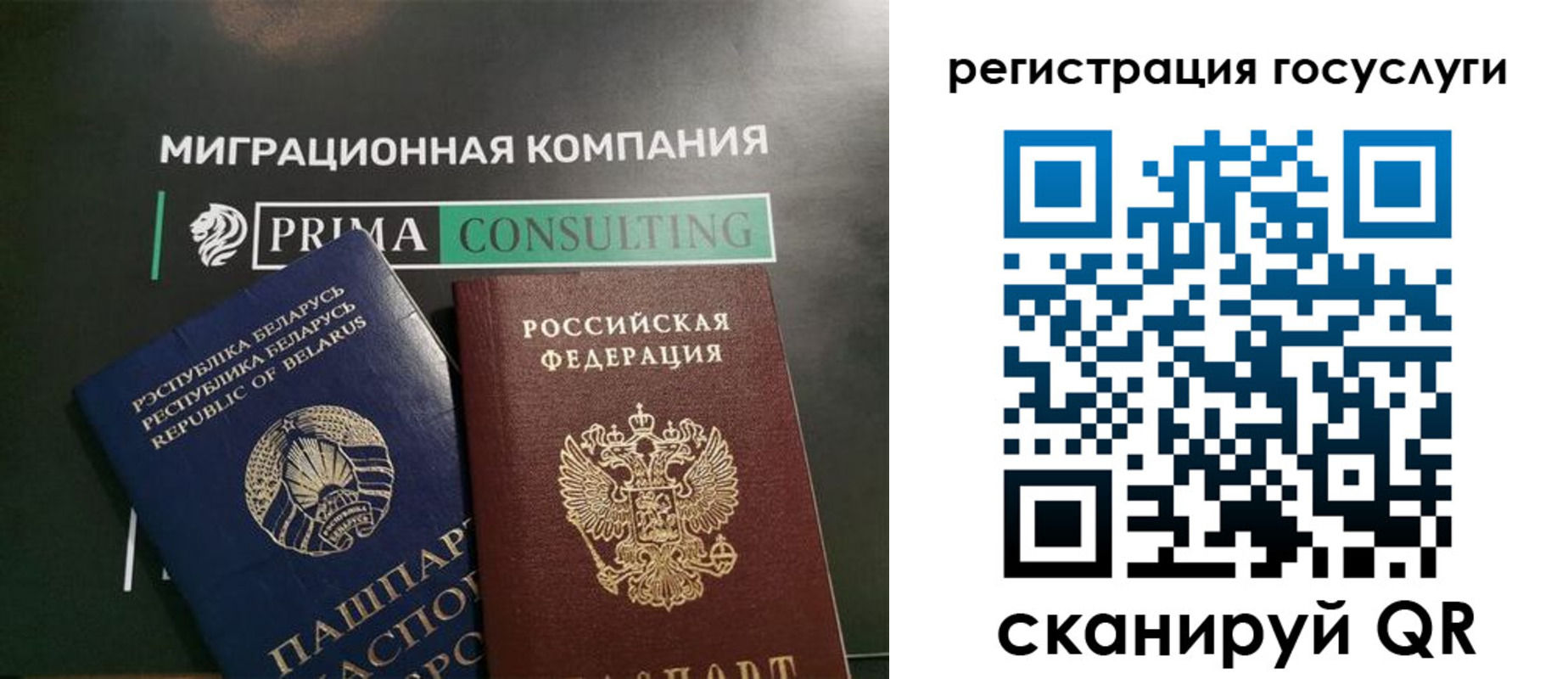 прописка гарантия в Барыше