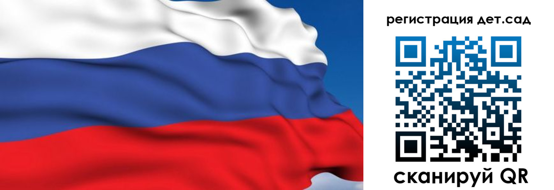 прописка от собственника в Барыше